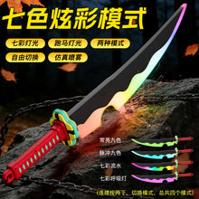 Demon Slayer Katana RGB With Smoke