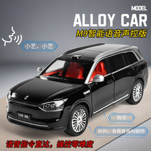 NEWAO Huawei M9 SUV EV With Key Control