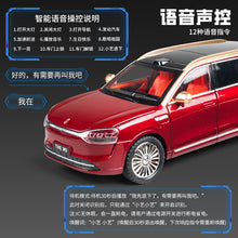 NEWAO Huawei M9 SUV EV With Key Control