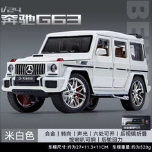 Mercedes Benz G-63 1/24