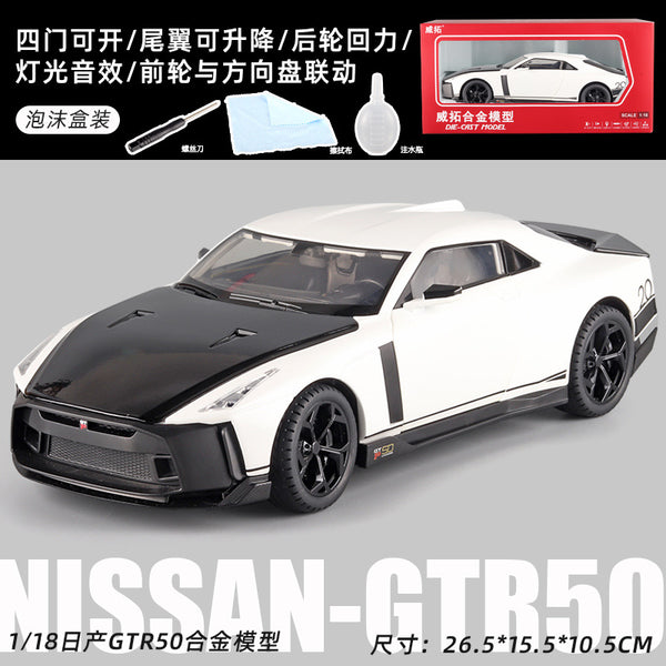Nissan GTR50 1:18 with smoke (White)