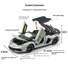 Lamborghini Aventador SVJ 1:24